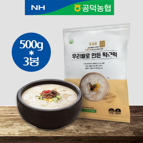 메디앙스 공식몰 아이맘,신동진 우리쌀로 만든 떡국떡 1.5kg(500g*3봉)