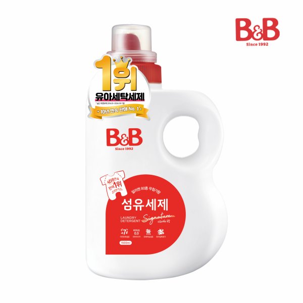 메디앙스 공식몰 아이맘,[메디앙스 공식몰] 비앤비 섬유세제 1500ml (용기)