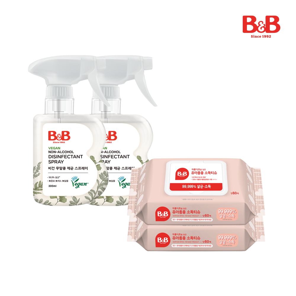 메디앙스 공식몰 아이맘,비앤비 위생 패키지(비건제균스프레이+자몽세정티슈)