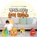썸네일(스크롤)