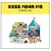 썸네일(스크롤)