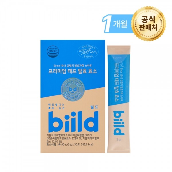 메디앙스 공식몰 아이맘,빌드 프리미엄 슈퍼 곡물 푸드 테프 발효 효소 30포x1박스