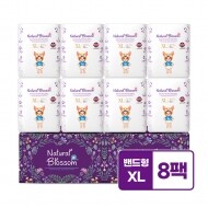 네추럴블라썸 비건기저귀 밴드 5단계(XL) 22매x8팩 /슈퍼 소프트 밤기저귀