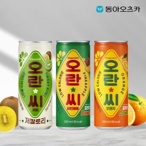 [동아오츠카]오란씨 250ml CAN 2종 1박스(총30입)